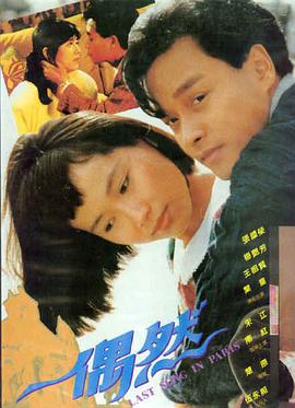 第七个证人高清电影在线观看