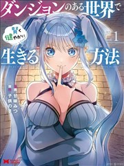 纸上迷城悬疑漫改作品